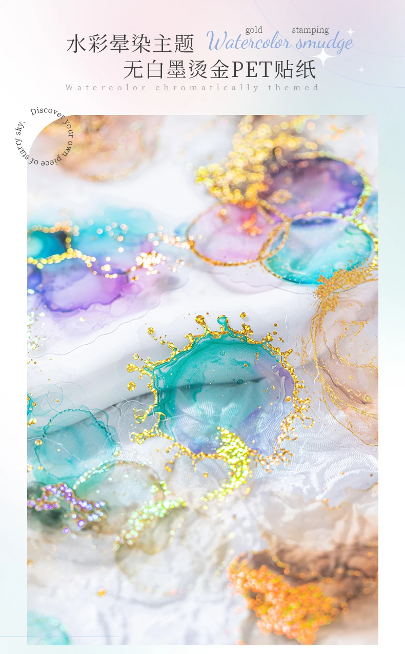 15 Stück kreative Aquarell-Aufkleber mit Heißprägung, Handzelt, DIY-Stick-Etiketten, Scrapbooking-Material, Junk-Journal-Zubehör – Detail 5