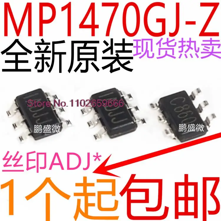 

20PCS/LOT MP1470 MP1470GJ-LF-Z IADJD IADIE SOT23-6