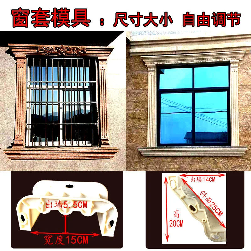 Window cover mold European style Roman column mold villa exterior wall window model cement door cover window line building templ