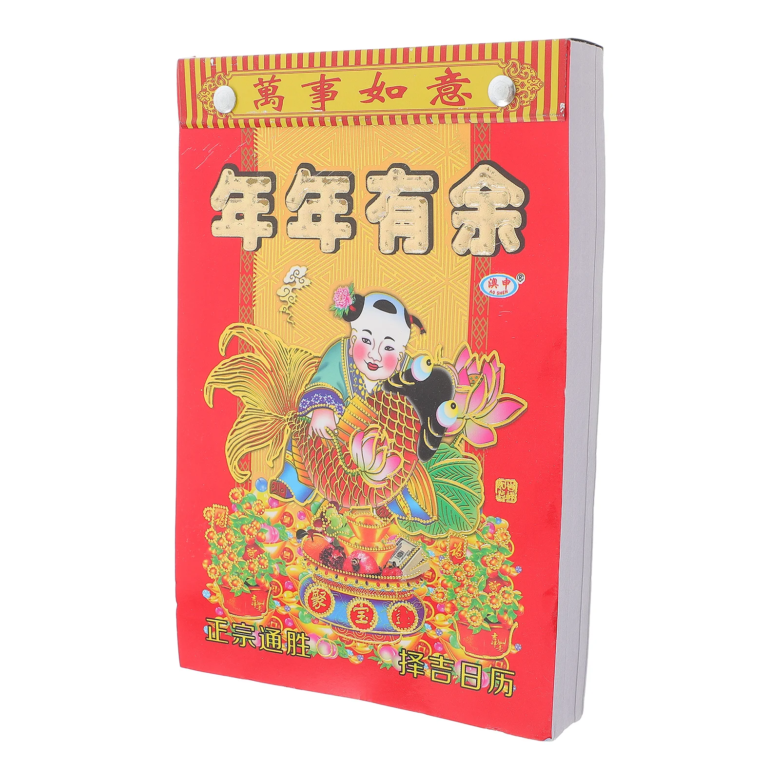 

God Of Fortune Wall Calendar Hand Tear Calendar Gift Chinese Old Style Traditional Calendar Lunar Year Hanging Calendar