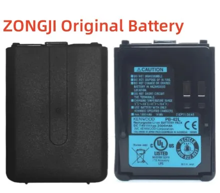 2000mahリチウムイオン電池PB-42L PB42LケンウッドラジオTH-F6