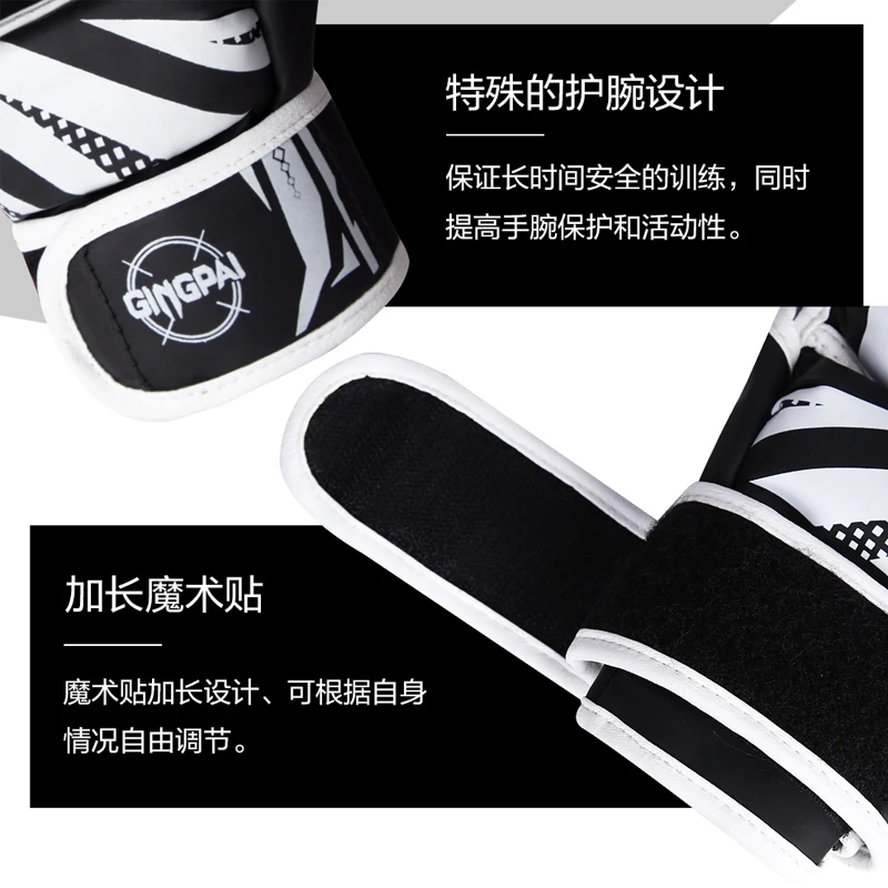 Professional MMA Half-Finger Fighting Boxing Gloves Thickened Sanda Free Fighting Mixed Martial Arts Training Gloves