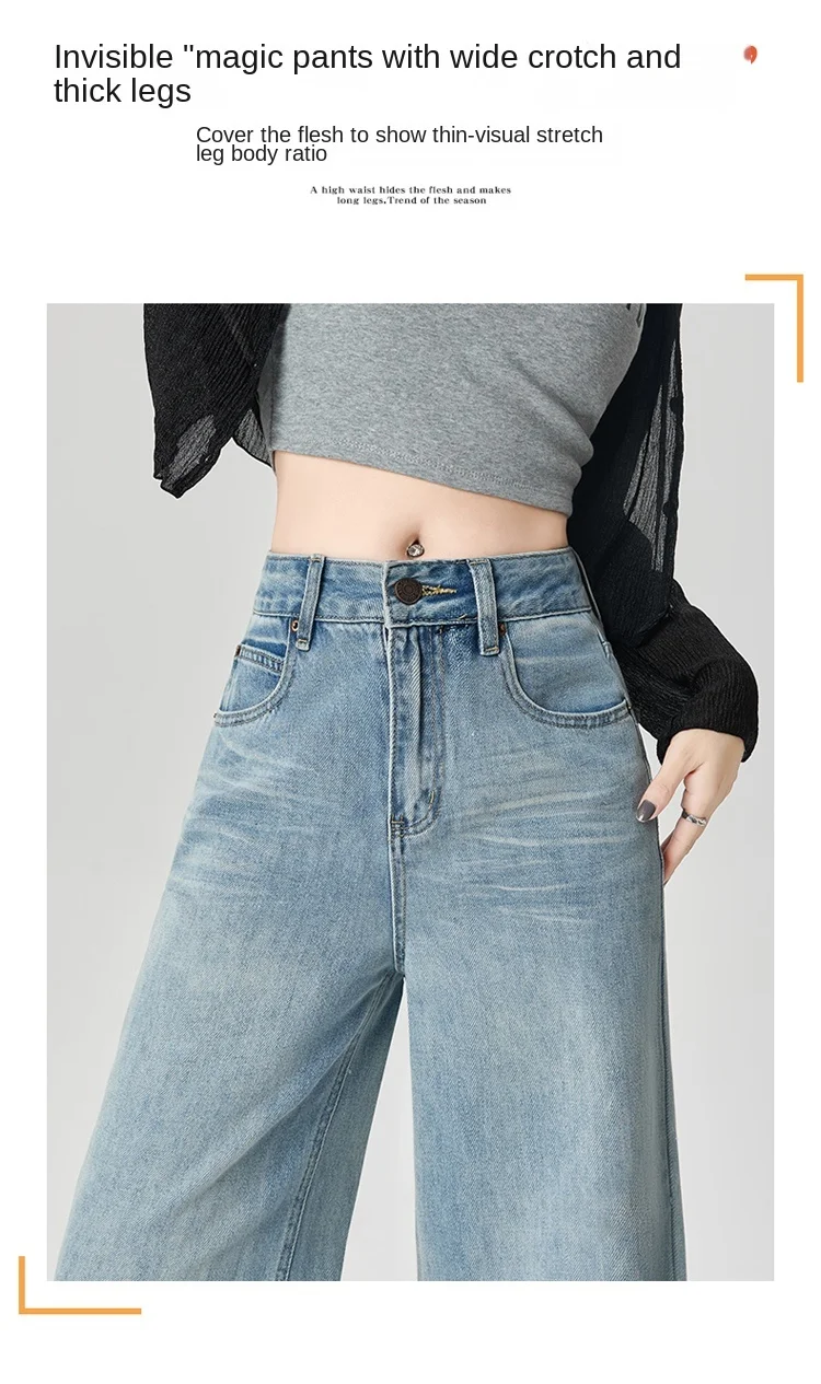 Loose Straight Cut Jeans Women High Waist Retro Wide Leg Denim