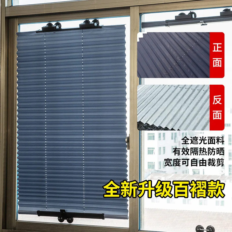 Simple adsorption blind without blind nails 1-second car sunshade blackout window curtain automatic extension and retraction