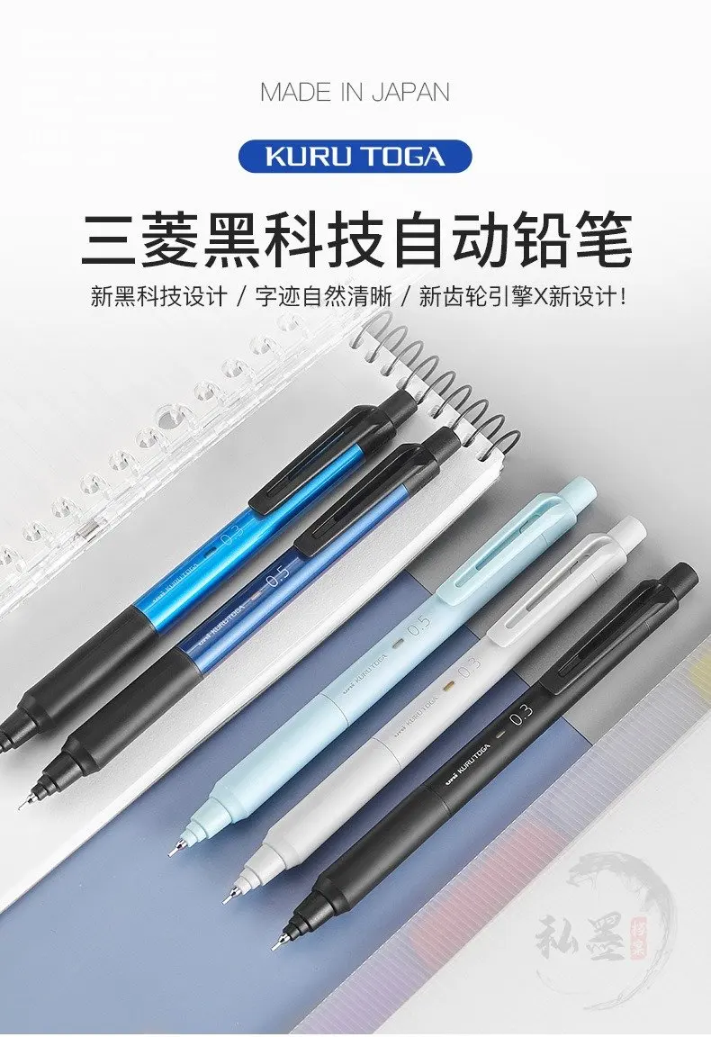 Uni Mitsubishi Druckbleistift Kurutoga M3/5-KS Modell, automatische Mine-Drehung, professionelles japanisches Briefpapier zum Schreiben und Zeichnen – Detail 1