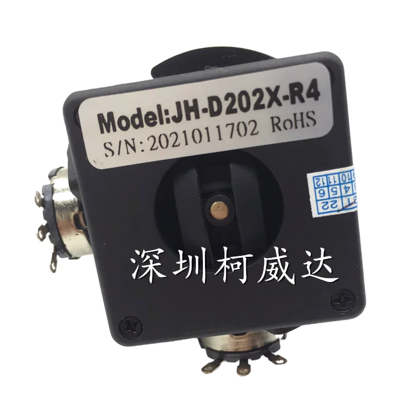 Potentiometer Kit 1PCS Two-dimensional rocker JH-D202X-R2 JH-D202X-R4 360 degrees automatic reset Pan controller joystick