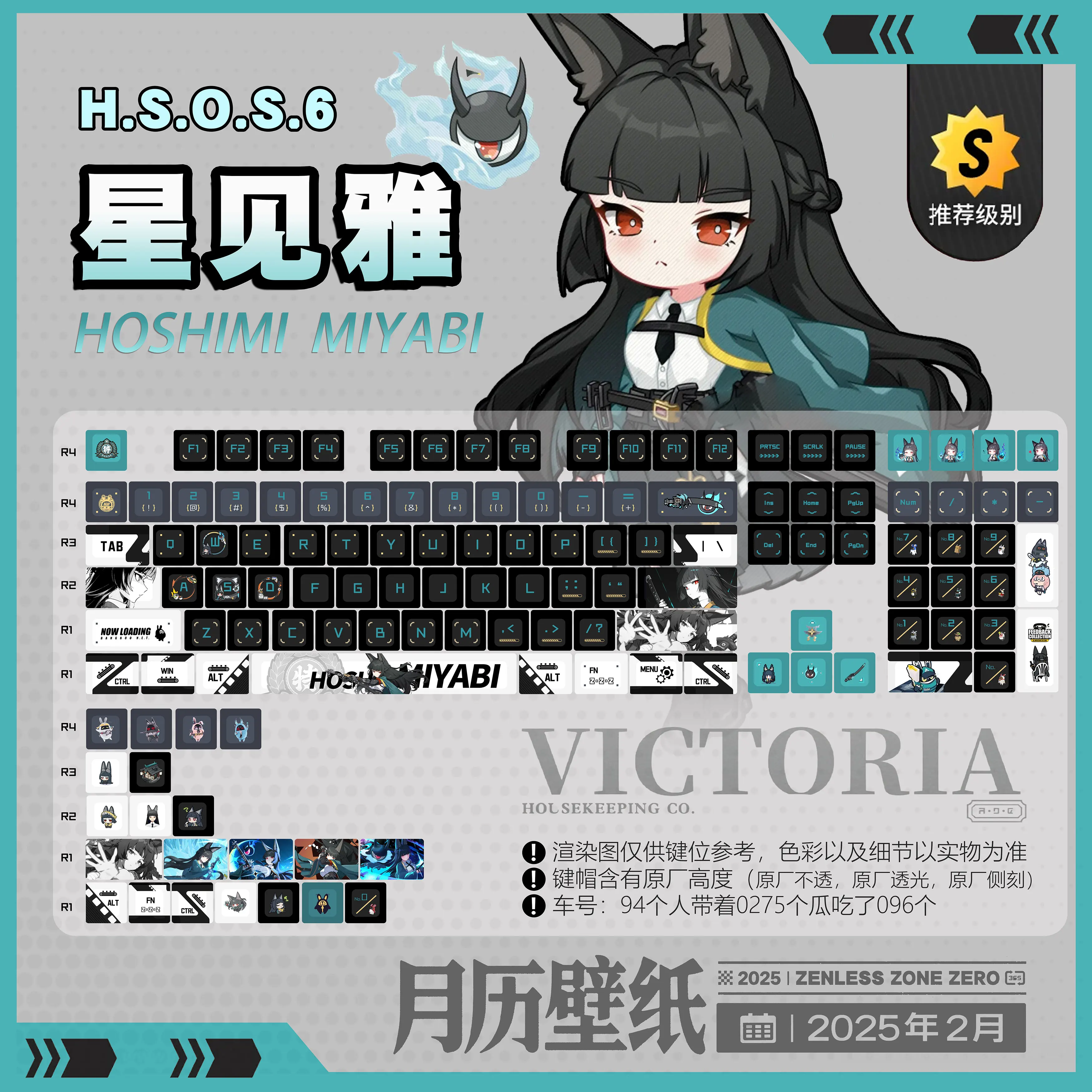 atomdesign　FOR MIYABI CUSTOM SET INOUT Hoshimi Miyabi keycaps mechanical keyboard five sided heat