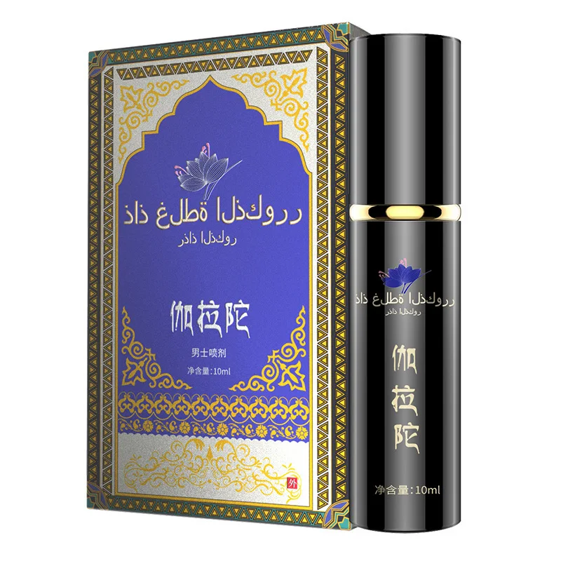 Penis Sex Toys Sex Delay Spray for Men Penis Male External Use Premature Ejaculation Lasting Long 60 Minutes