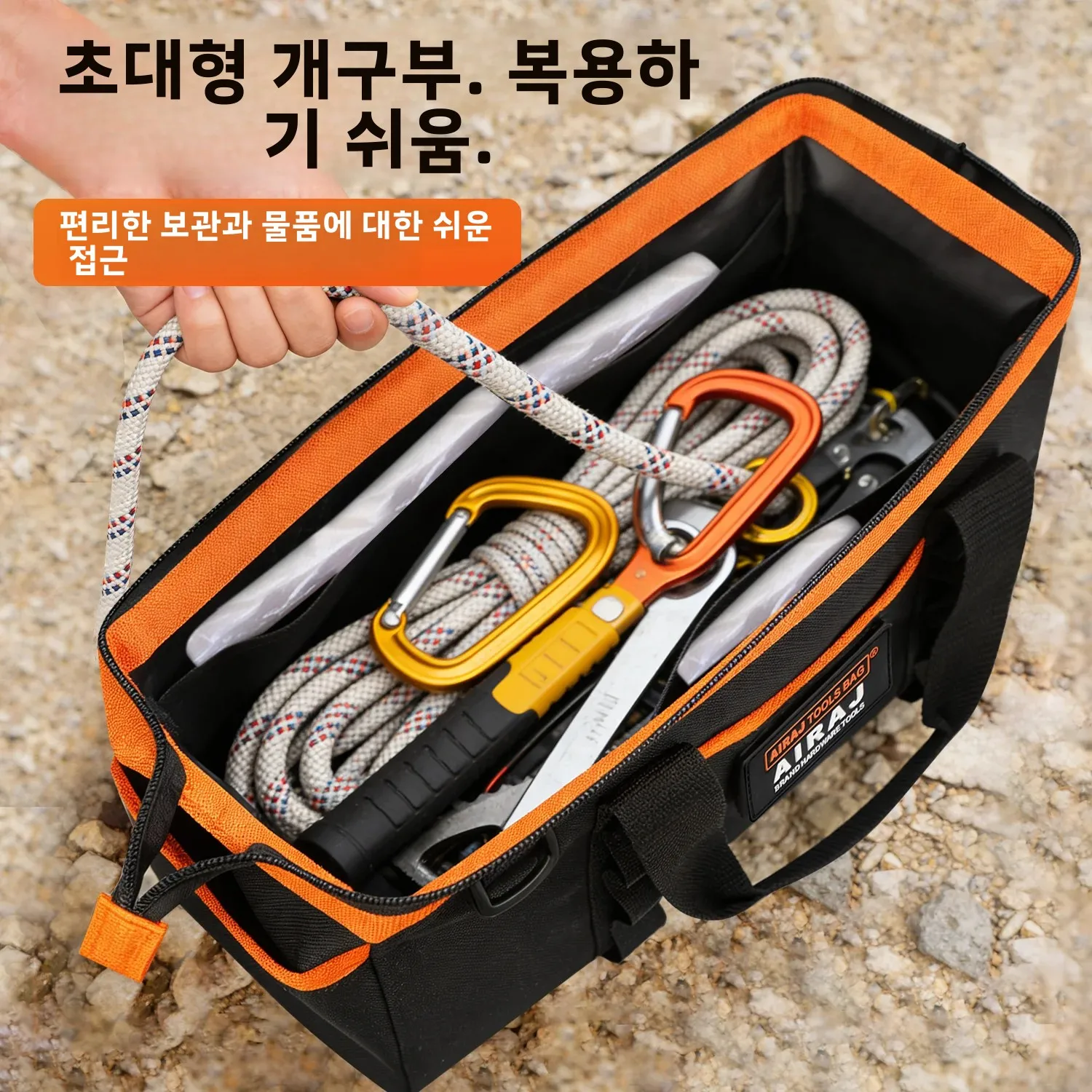 AIRAJ 공구 보관 가방 16인치 멀티 포켓 공구 가방, 조절 가능한 어깨끈, 방수 및 내마모성 캔버스 옥스포드 가방
