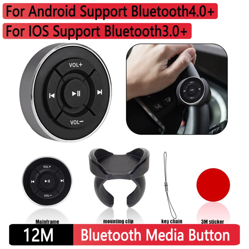 자동차 핸들 블루투스 미디어 단추 리모컨, MP3 음악 재생, IOS 3.0 안드로이드 4.0 휴대폰 태블릿 CR2016 배터리