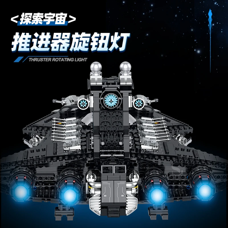 限定アウトレットセール：通販 IN STOCK 60530 MOC Spaceship Building Blocks Model Battle ミニカー