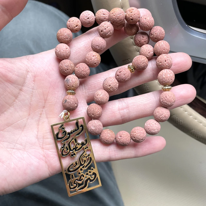 Islam auto handings quran edelstahl Auto Anhänger Gebet 33 perlen tasbih  Gott wird geben sie und sie wird nehmen sein geschenk - AliExpress