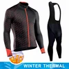 Winter Thermal Fleece Cycling Jersey Men's Mtb Clothing Man 2023 Blouse Uniform Bicycle Clothes Complete Tricuta Bib Maillot Set 3