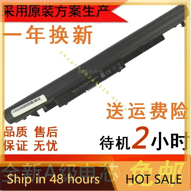 

Аккумуляторы 2024 для применения в HP HSTNN-DB8A Lb7w Lb7v Pb6y Pb6x Db8b 8F
