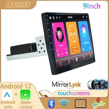 닛산 포드 폭스바겐 도요타 현대용 자동차 라디오 멀티미디어 블루투스, 내비게이션 카플레이 포함, 안드로이드 12, 1 딘, 9 인치