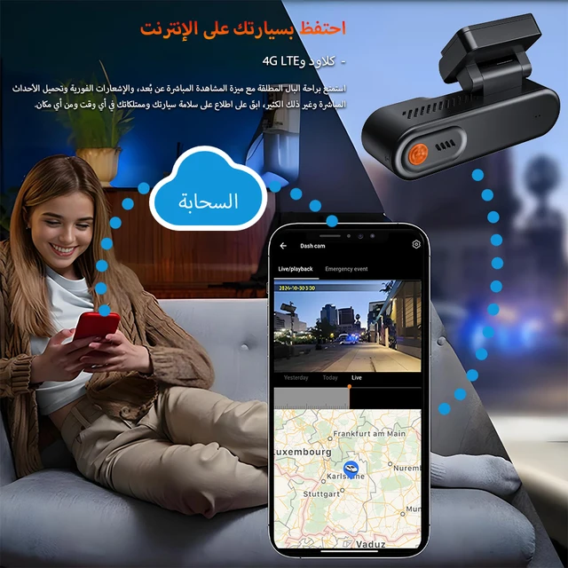 E-ACE 4G Dash Cam Remote Connection Black box Support GPS/Electronic Fence/Collision Warning/Remote Playback Car Video Recorder 5