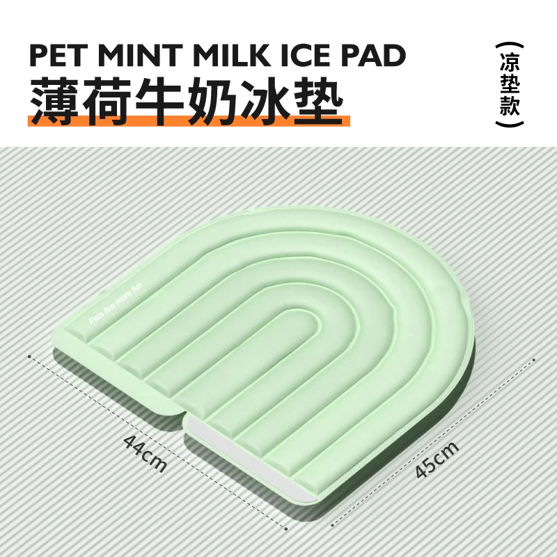 1 pcs mat