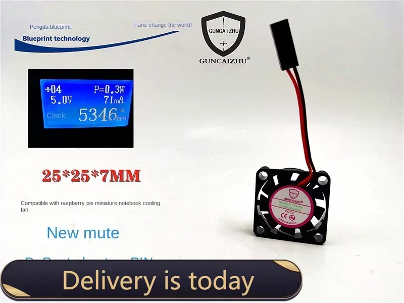 

New Mute Guncaizhu 2507 Compatible with Raspberry Pi 5V DuPont Plug 2.5cm Miniature Cooling Fan