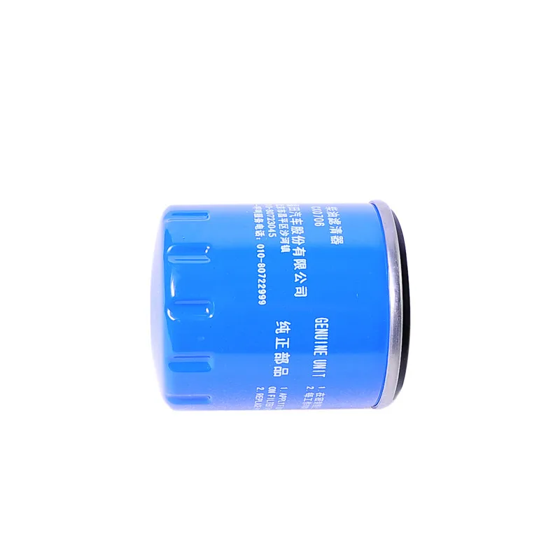 Futon automobile diesel filter element fuel filter element firewood spin-on CX0706 maintenance