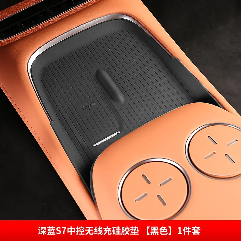 For Changan Deepal S07 Center Console Wireless Charger Anti-Slip Pad Silicone Dustproof Shock Absorption Storage Slot Mat