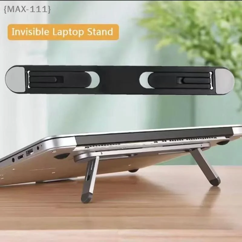 【MAX-111】1/2개 노트북 냉각용 범용 노트북 라이저 스탠드 보이지 않는 노트북 브래킷 액세서리【W1】