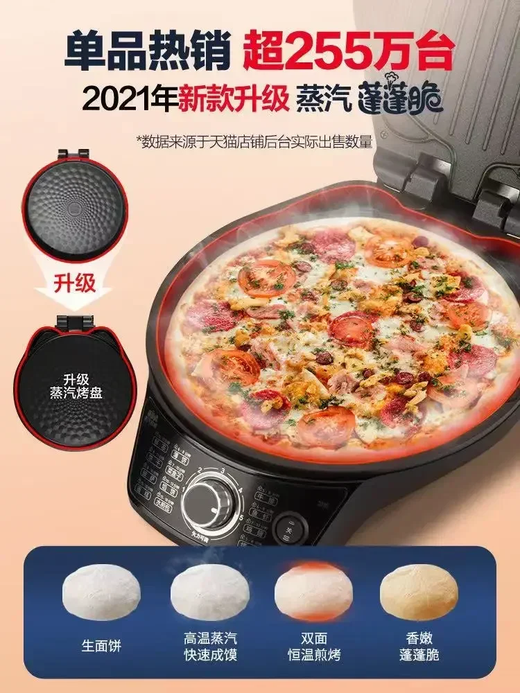

Electric Cake Pan Electric Cake Stall Household Double-sided Heating Pancake Machine Non-stick Pancake Pan Pancake Machine 220v