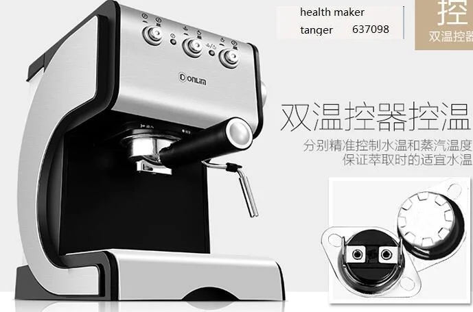 

Китай, DonLim, Бытовая кофеварка для эспрессо 20 бар