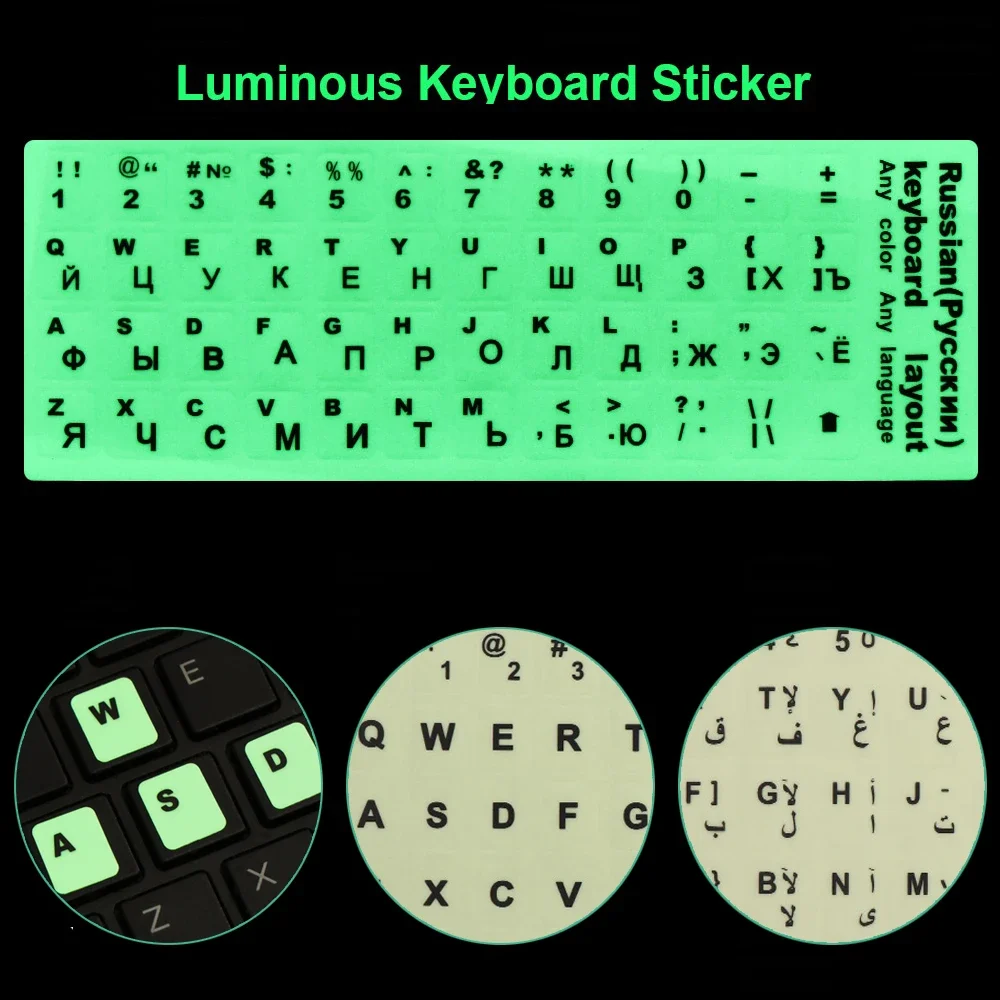 Multiple Language Luminous Keyboard Sticker English Russian Arabic Multiple language luminous keyboard sticker english russian arabic