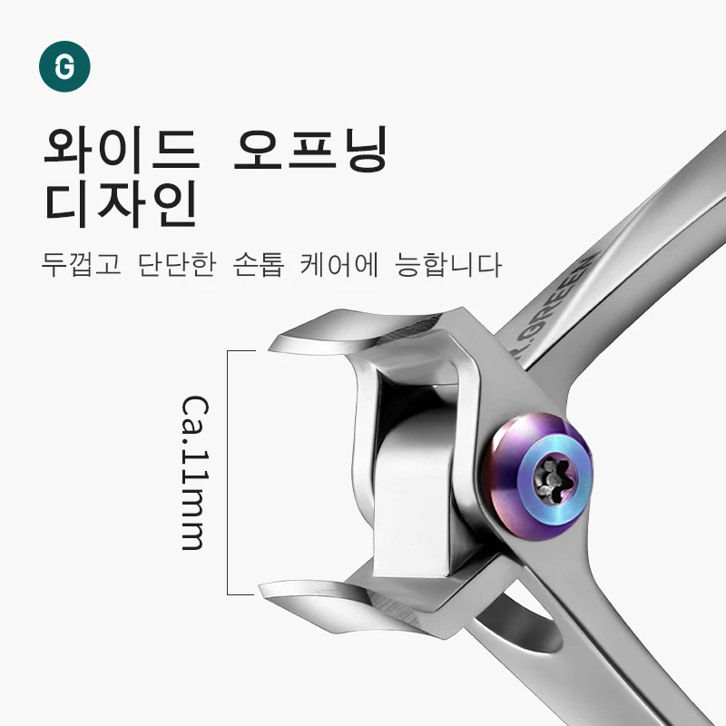 MR.GREEN 스테인레스 스틸 손톱깎이, 넓은 턱 개방, 두껍고 단단한 발톱 커터, 매니큐어 가위 도구