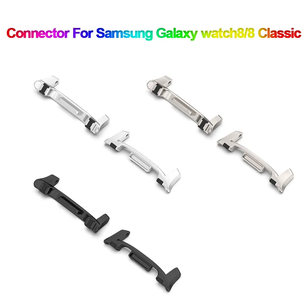 Stainless Steel Watch Strap Adapter Connector Bracelet