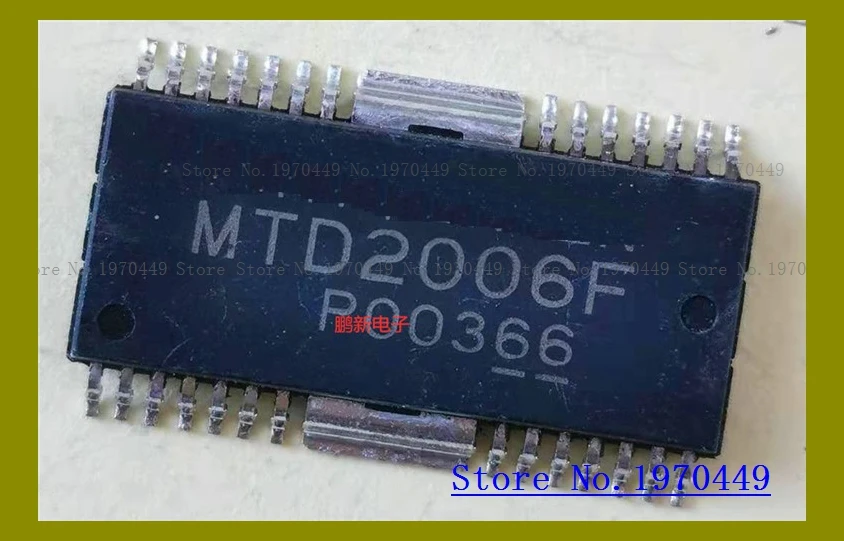 

MTD2006F MTD2006 HSOP the old