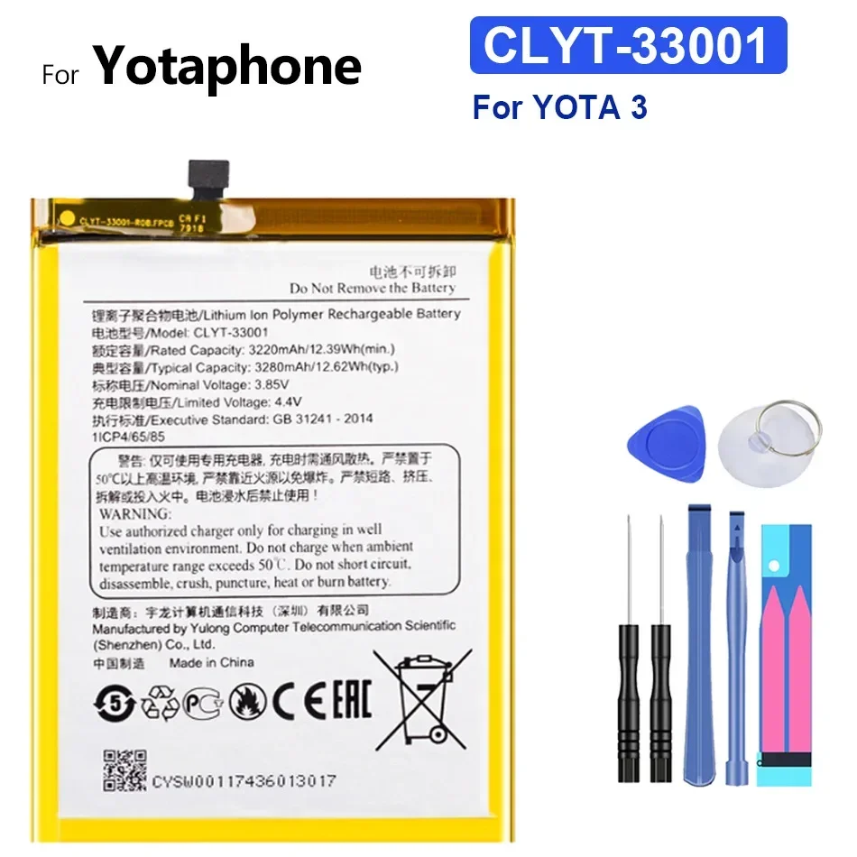 

Мобильный телефон аккумулятор CLYT-33001 3280mAh для YOTA 3 YOTA3