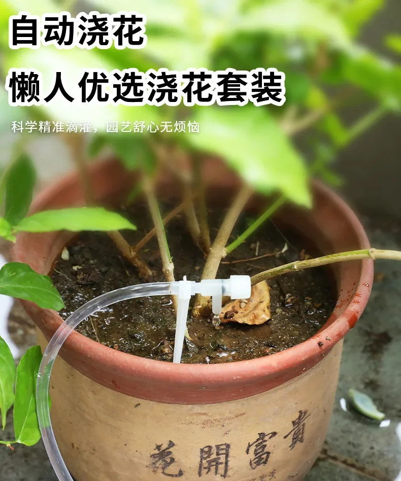 Description Picture 2 of itemLazy Automatic Watering Set Adjustable Dripping Balcony Garden Pot Pot Watering System Timed Drip Irrigator Watering Kits