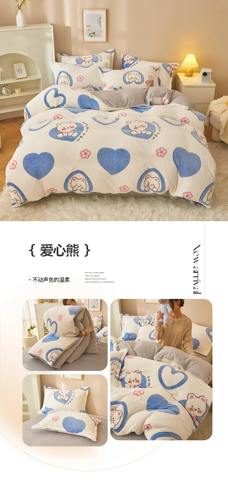 Funda nórdica de terciopelo de leche, funda de edredón de lana de