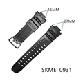 0931 Strap