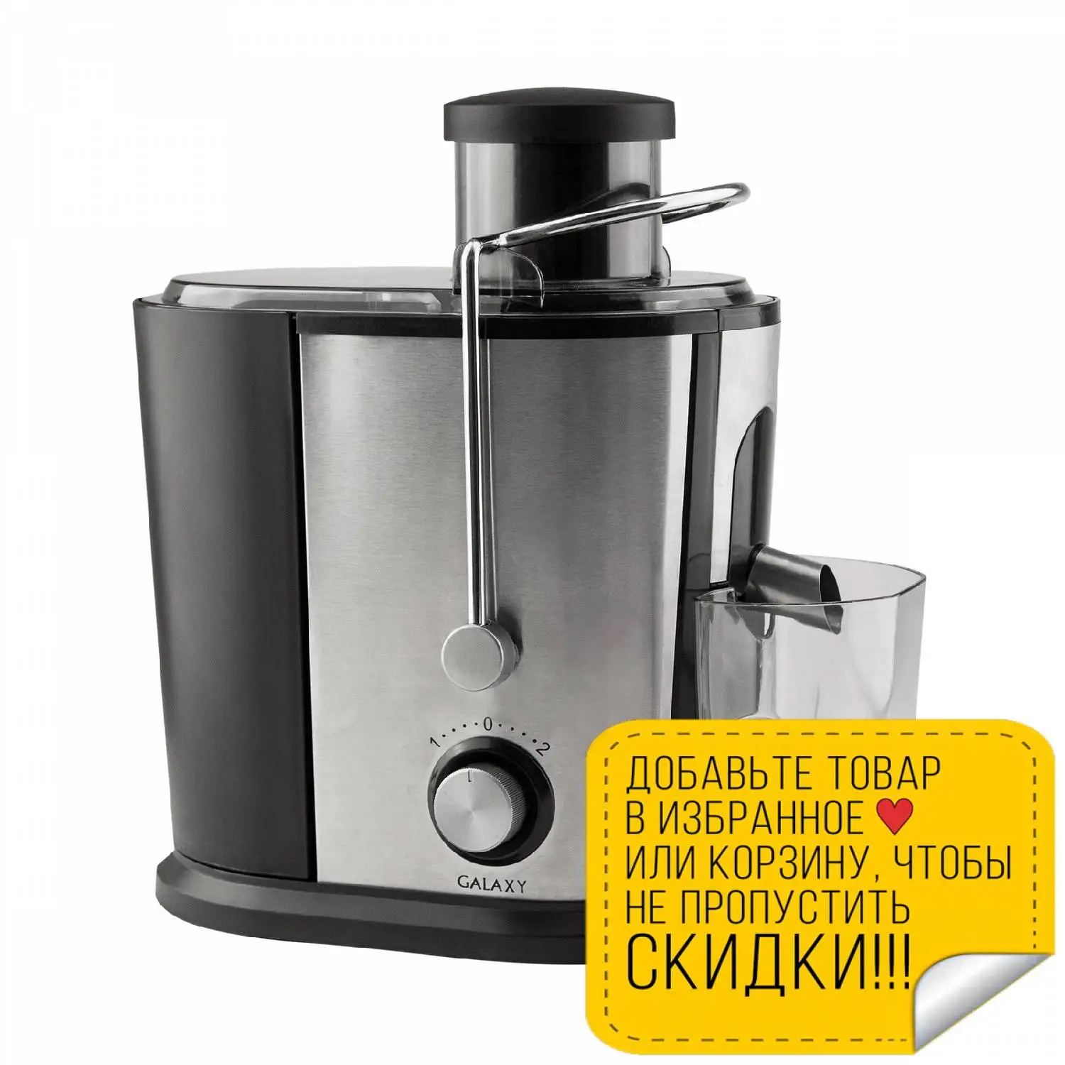 Electric juicer Galaxy GL 0801 Juicers orange apple fresh lemon sugar cane carrot juic | Бытовая техника