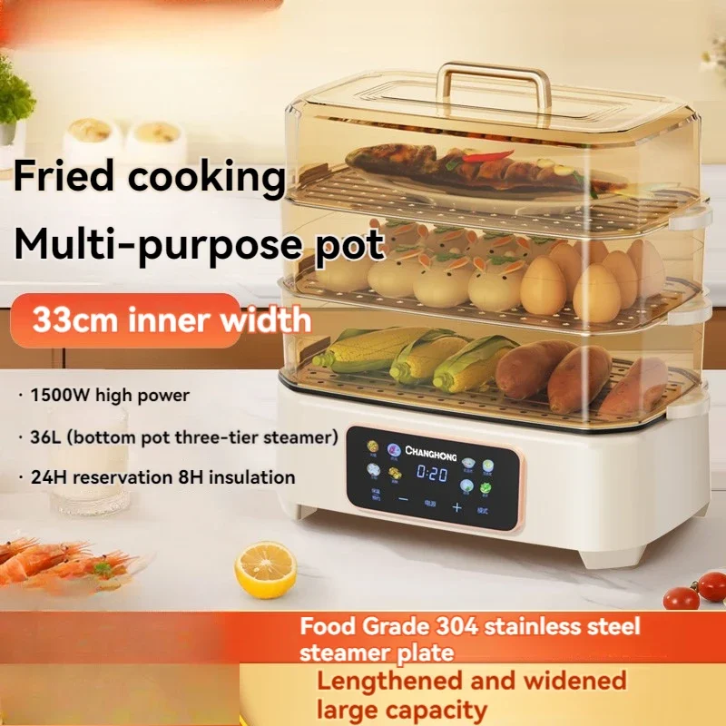 Electric steamer, steaming and stewing all-in-one stainless steel three-layer steaming pot, reservation large capacity pot 3