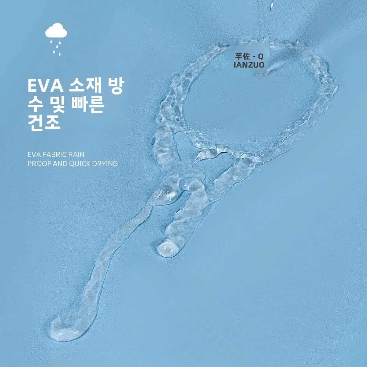 두꺼운 아동용 레인코트, 책가방 수납 가능, 2026년 신상품, 통기성 소재, 걷기 시나리오에 적합한 어린이 레인코트