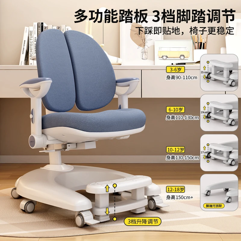 Children's Rocking Chair Comfy Chairs Kid Ride Saddle Desk Chair Children Sedia Per Bambini Gamer Kids Child Must Wheels