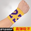 1 Pc Basketball Fitness Wristband Sport Sweatband Handband Sweat Absorption Wrist Support Brace Gym Volleyball Sports Bracer 3