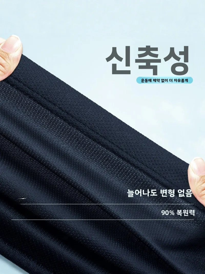 고급 러닝 피트니스 스포츠웨어 세트 남성 여름 아이스 실크 속건 조끼 농구 유니폼 상의 및 반바지 청소년 캐주얼