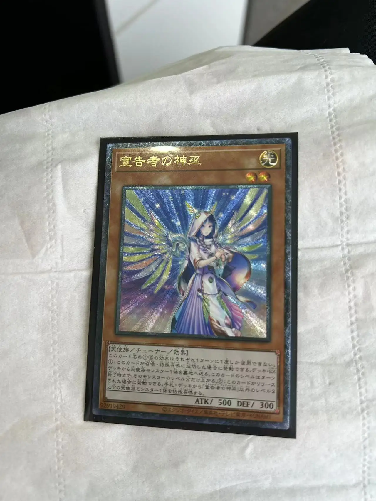 

Yu-Gi-Oh UTR (дивинер Herald) Японский выпуск подарочной карты (не оригинал)