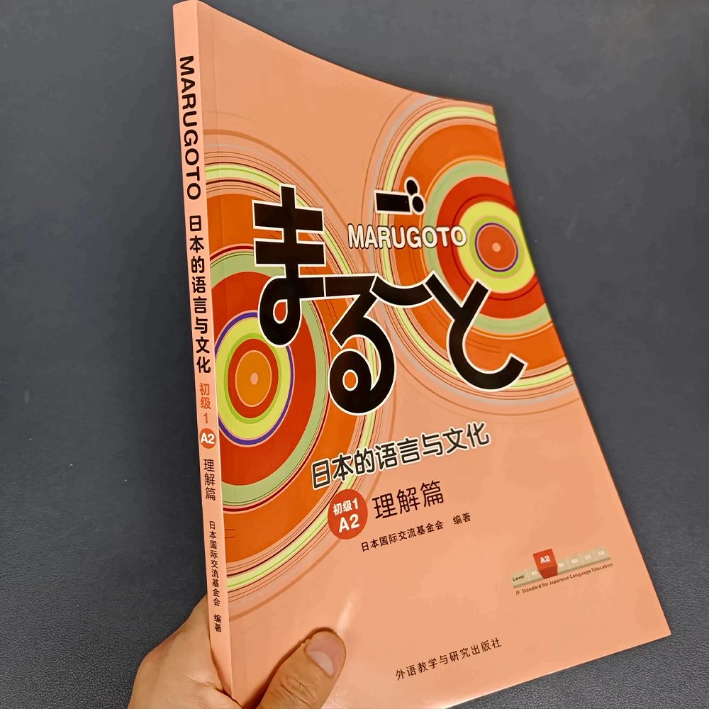 Beginner's Guide to Japanese Language and Culture: Level A2 Activity Workbook