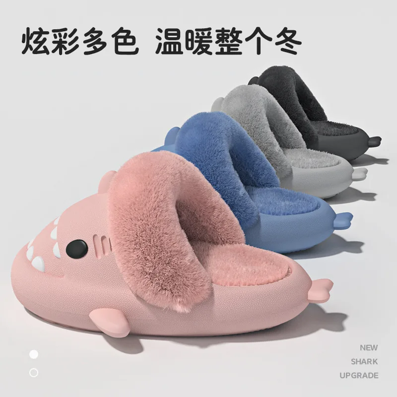 

Тапочки Мультяшные хлопковые с акулами, теплые зимние Симпатичные тапочки для взрослых и детей, водонепроницаемые Мягкие плюшевые тапочки для дома и улицы