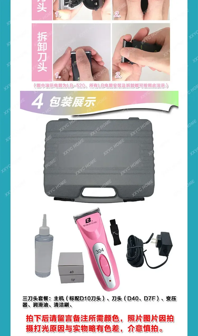Electric Pet Hair Cutter Dog for Beauty Use Lady Shaver Wireless Professional Electric Clipper Dog Electrical Hair Cutter