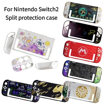 For Nintendo Switch2 protective hard case put in dock Switch 2 Split protection case PC cover NS2 console hard shell 1
