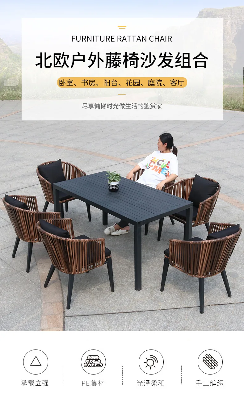 Description Picture 3 of itemHotel courtyard rattan leisure table and chair set outdoor waterproof sunscreen table and chair combination