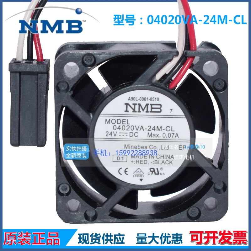 

A90L-0001-0510 04020VA-24M-CL 24V 0.07A New Original Special Fan