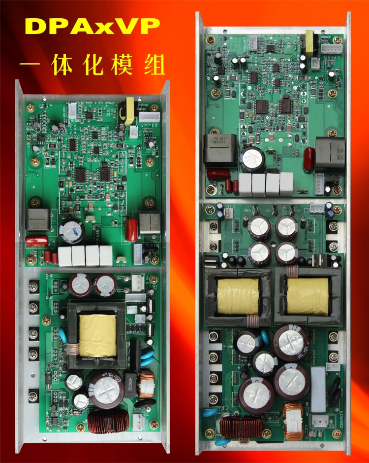 1U-Public-Address-Constant-Voltage-Class-D-Digital-Power-Amplifier-Board-Module-Switch-Power-Supply-Integration.jpg