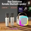 Bluetooth K12 Karaoke Machine Portable 5.3 PA Speaker System with 1-2 Wireless Microphones Home Family Singing Children's Gifts 1